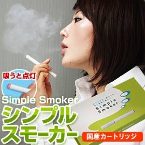 Simple SmokeriVvX[J[j摜